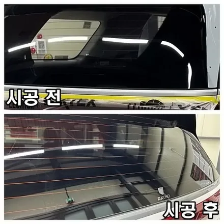 계양신도시썬팅 카니발 레이노S9 전면35 측후면15 시공완료
