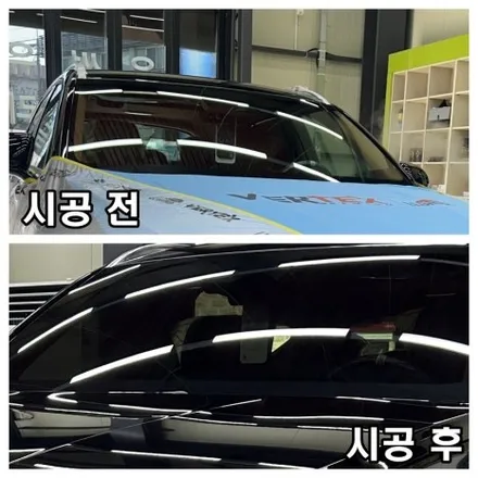 상동버텍스썬팅 GV80 전면30 측후면 15 버텍스900 시공후기!