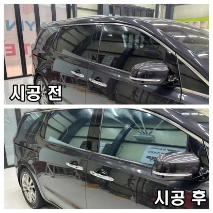 부평카니발썬팅 레이노 크로마9 시공전 후 확인!
