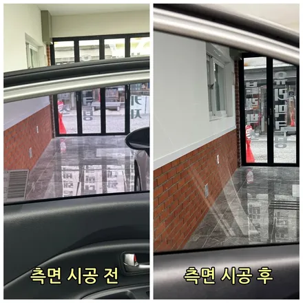 카보드 부평자동차썬팅 프라이드 글라스틴트 시공 후기!