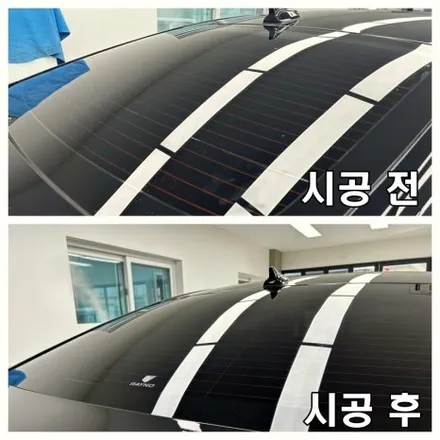 산곡동썬팅 그랜져HG 레이노F95 깔끔한 시공잘하는 카보드부평점!