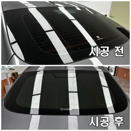 레인보우v90 xm3썬팅으로 재시공한 이유