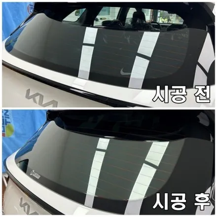 레인보우v90 스포티지 전면30 측후면12 시공완료!