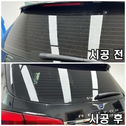 인천 티나인R70 썬팅 렉스턴 틴팅 잘하는 곳