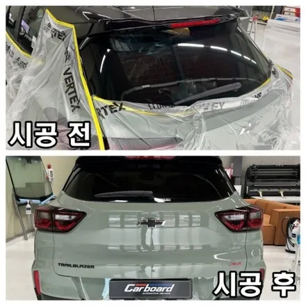 인천삼산동썬팅 쉐보레 트레블레이져 버텍스 시공후기!