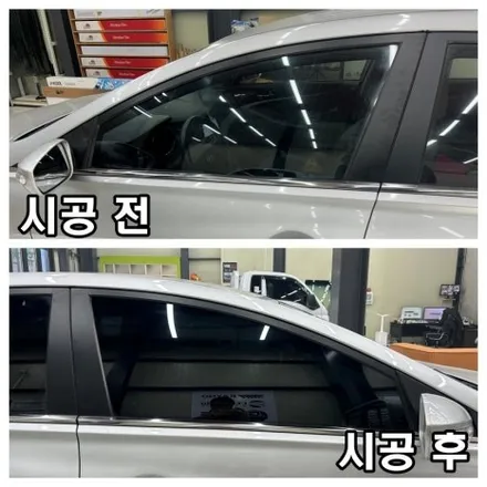 서운동썬팅 소나타 글라드틴트로데썬팅 전면35 측후면15