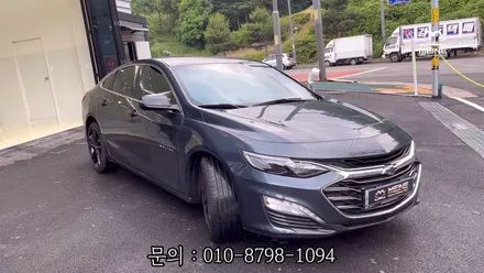말리부 글라스틴트 레이니블루 재시공