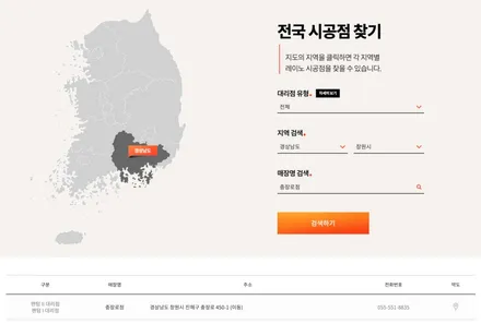 진해 창원 마산 루마썬팅 레이노썬팅 기아자동차 더 뉴 쏘렌토 (MQ4 PE) 레이노 팬텀 2 F95 틴팅 시공 :) / 창원시 진해구