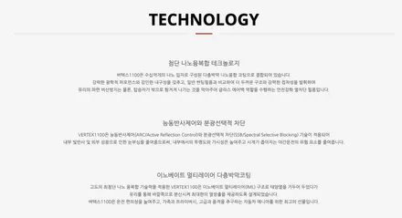 진해 창원 마산 루마썬팅 현대자동차 더 뉴 아반떼 CN7 루마 버텍스 1100 틴팅 및 전면부 PPF 시공 :) / 창원시 진해구