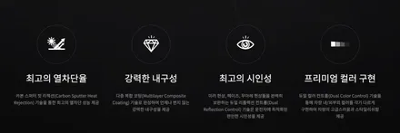 진해 창원 마산 레이노썬팅 현대자동차 더 뉴 아반떼N (CN7 N PE) 크로마 9 반사필름 틴팅(썬팅) 시공 :) / 창원시 진해구