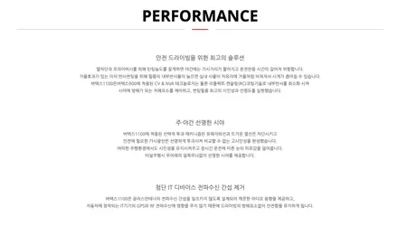 진해 창원 마산 루마썬팅 현대자동차 더 뉴 아반떼 CN7 루마 버텍스 1100 틴팅 및 전면부 PPF 시공 :) / 창원시 진해구