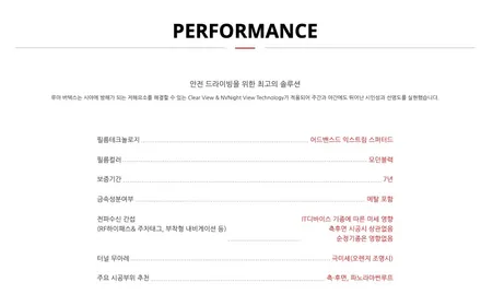 진해 창원 마산 루마썬팅 제네시스 GV80 페이스리프트 (JX1 PE) 버텍스 700/700M 틴팅 / 생활보호 PPF 시공 :) / 창원시 진해구