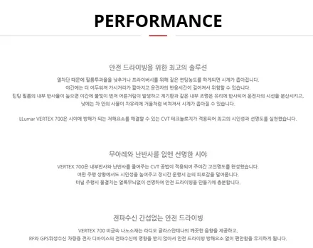 제네시스G80 루마썬팅 버텍스900 틴팅시공 진해썬팅 전문점 / 창원시 진해구