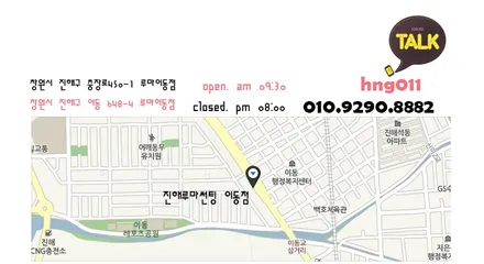 진해썬팅::기아 K5신형 루마썬팅 래티튜드 시공 / 창원시 진해구