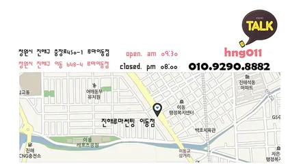 진해 루프스킨 전문점::LF쏘나타 루프스킨 재시공 / 창원시 진해구
