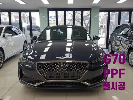 PPF필름 제네시스G70 전체시공 / 창원시 진해구