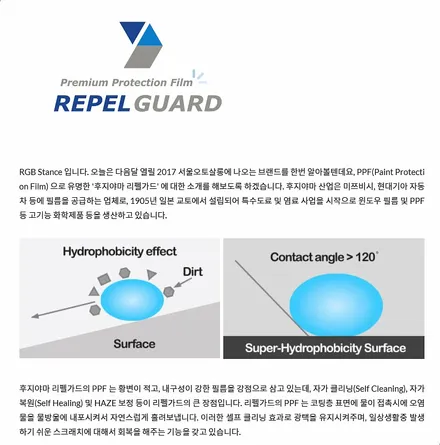 진해PPF전문점::기아 K3 생활보호패키지 / 창원시 진해구