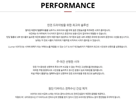 진해썬팅::디스커버리 디펜더 루마버텍스900::전동사이드스텝 장착 / 창원시 진해구