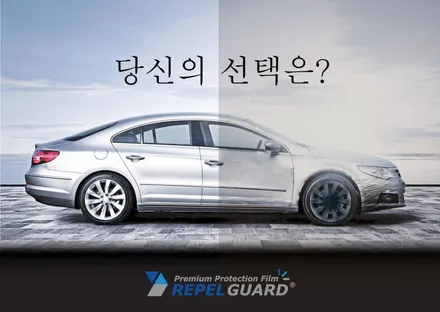 벤츠 C클래스 후지야마 리펠가드PPF시공.진해 루마이동점 / 창원시 진해구