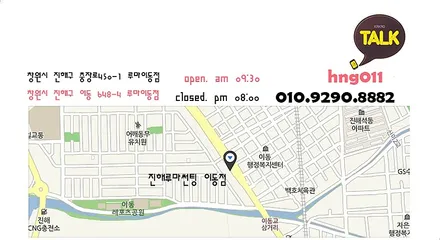 진해썬팅::아우디A6 루마TNT썬팅 시공:엠비언트라이트:실내랩핑 시공 / 창원시 진해구
