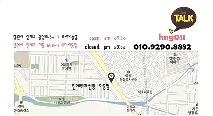 기아 K5신형 루마버텍스650시공::진해썬팅 / 창원시 진해구