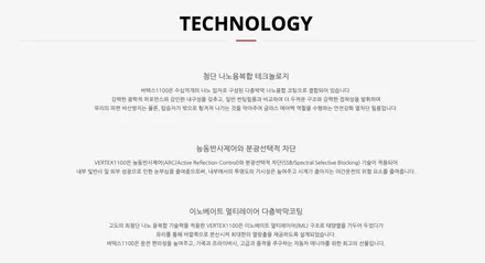 진해 창원 마산 루마썬팅 현대자동차 디 올 뉴 싼타페(MX5) 루마 버텍스 1100 틴팅 및 생활보호 PPF 시공 :) / 창원시 진해구