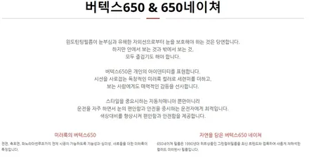 진해 창원 마산 루마썬팅 현대자동차 디 올 뉴 팰리세이드 (LX3) 버텍스 650 반사필름 틴팅 시공 :) / 창원시 진해구