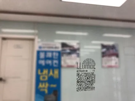 투싼 루마썬팅 아티젠IB 시공, 블랙박스Z500장착, 진해썬팅 전문점 / 창원시 진해구