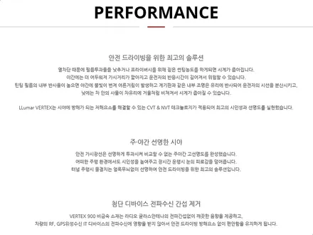 제네시스G80 루마썬팅 버텍스900 틴팅시공 진해썬팅 전문점 / 창원시 진해구