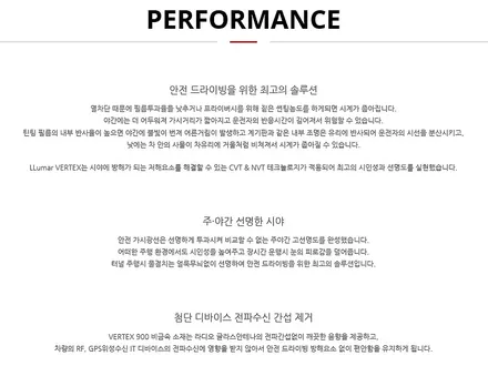 벤츠 루마버텍스::헤드라이트ppf 진해썬팅 전문점 / 창원시 진해구