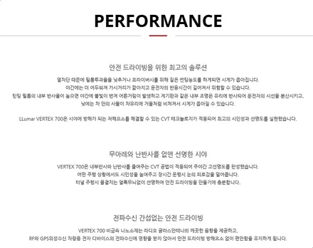 진해 창원 마산 루마썬팅 포르쉐 마칸GTS (95B.2) 버텍스 700 틴팅 / 생활보호 PPF 시공 :) / 창원시 진해구