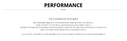 진해 창원 마산 루마썬팅 기아자동차 더 뉴 카니발 (KA4 PE) 루마 버텍스 300 틴팅 시공 :) / 창원시 진해구