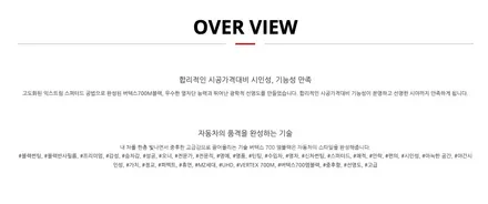 진해 창원 마산 루마썬팅 기아자동차 더 뉴 쏘렌토 (MQ4 PE)버텍스 700 / 700M-Black 틴팅 시공 :) / 창원시 진해구