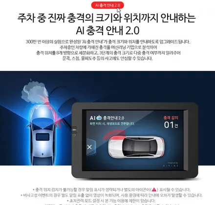 인천 서구 유리교환과 전면썬팅. 블랙박스까지! / 인천 석남동