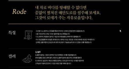 청라썬팅 그랜저GN7 글라스틴트 로데 시공후기 / 인천 석남동