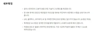 청라 신차패키지와 휠랩핑까지 한번에! [레이] / 인천 석남동