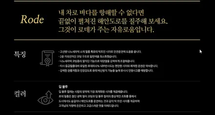 인천 신차패키지 제네시스 G90. B필러 크롬랩핑까지 / 인천 석남동