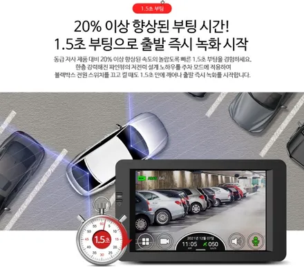 인천 서구 유리교환과 전면썬팅. 블랙박스까지! / 인천 석남동