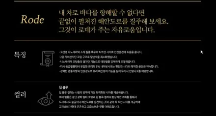 인천썬팅 테슬라 모델Y 글라스틴트 로데 시공후기 / 인천 석남동