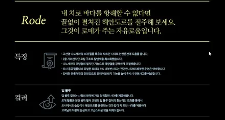 석남동 베라크루즈 글라스틴트 썬팅 전체재시공 [FIT2ING] / 인천 석남동