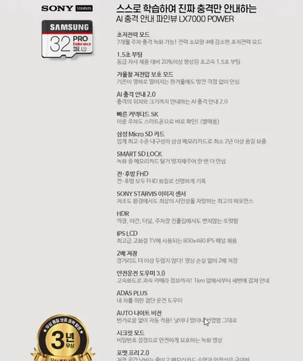 인천 서구 유리교환과 전면썬팅. 블랙박스까지! / 인천 석남동