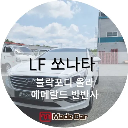 광주 블락포디 올라 감성커피 콜라보이벤트 은은한반사원하시면 이걸로 하세요 / 광주 북구