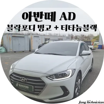 광주 광산구 썬팅 , 무상 픽업서비스 #메이드카 / 광주 북구