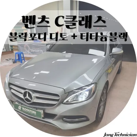 광주 야간썬팅 , 직장인들을 위한 연장작업 / 광주 북구