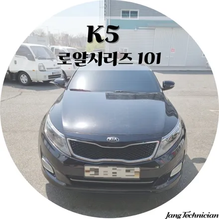 광주 로얄시리즈 대리점 메이드카에서 시공후기 / 광주 북구