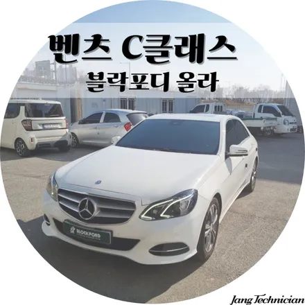 광주 벤츠 재시공 썬팅 , 메이드카 찾아 오는 이유 ? / 광주 북구