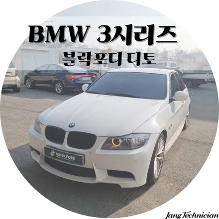 광주 밝은농도 썬팅 전문점에서는 농도 50% 있습니다. / 광주 북구