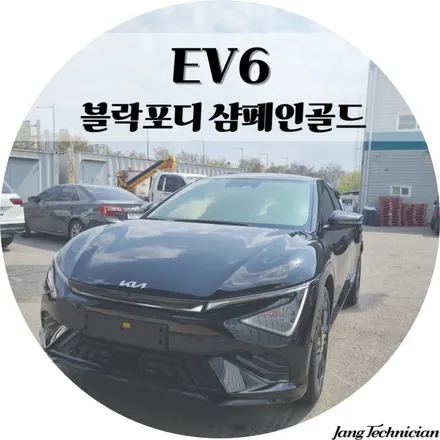 광주 EV6 썬팅 출고하고 AS 없는방법 / 광주 북구