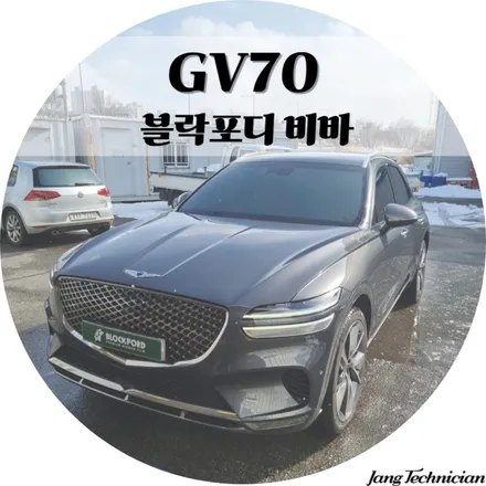 광주 반사썬팅 , gv70 작업후기 # 블락포디 비바 / 광주 북구