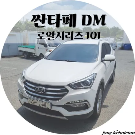 광주 썬팅 재시공 , 더 더워지기전에 하세유~ / 광주 북구